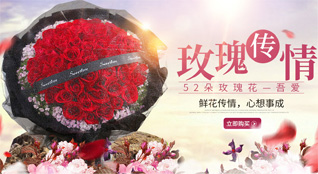湖北荆州市江陵县沙岗镇鲜花速递